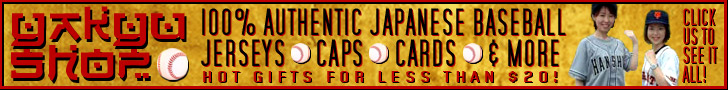 Click here for 100% Authentic Japanese Baseball Jerseys, Caps, Cards & More. Great gifts for all sports fans!